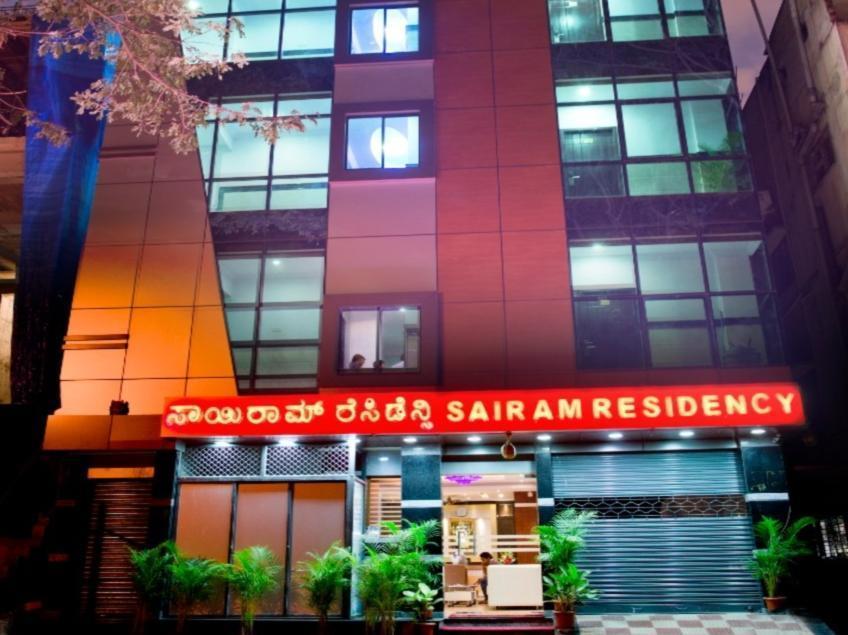 Fabhotel Sairam Residency Bangalore Ngoại thất bức ảnh